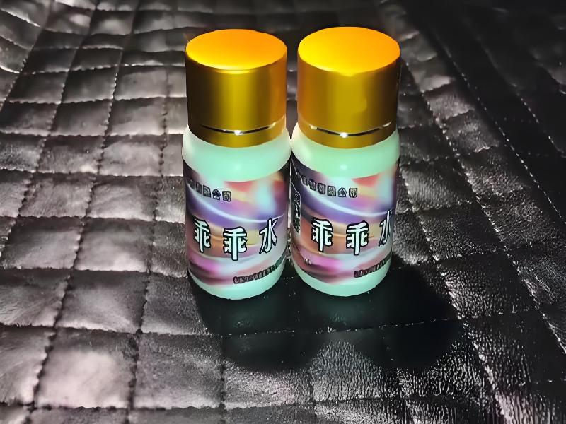 成人催药迷用品8610-GlC型号